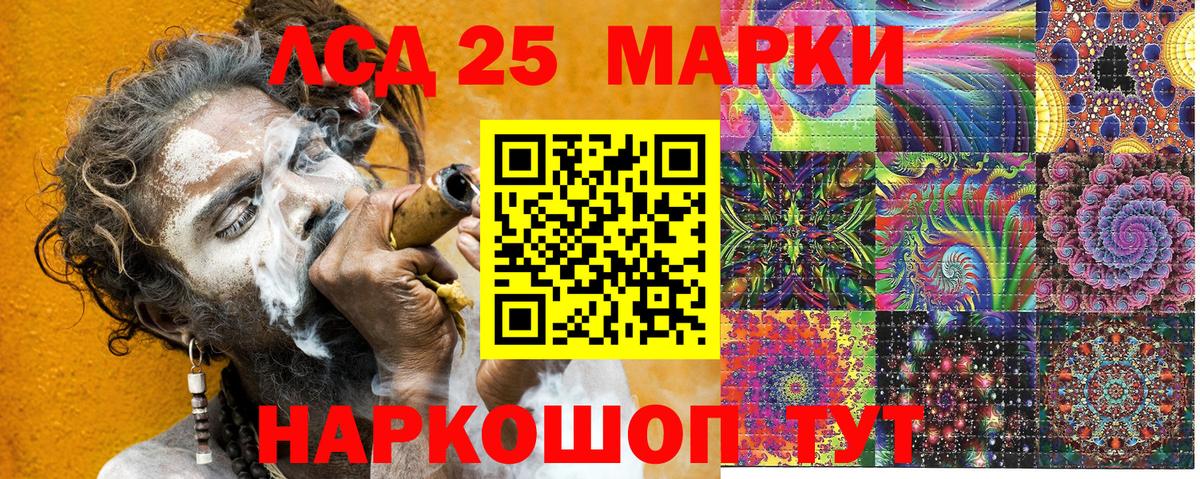 Марки 25I-NBOMe 1500мкг  Сатка  Марки 25I-NBOMe 1500мкг 