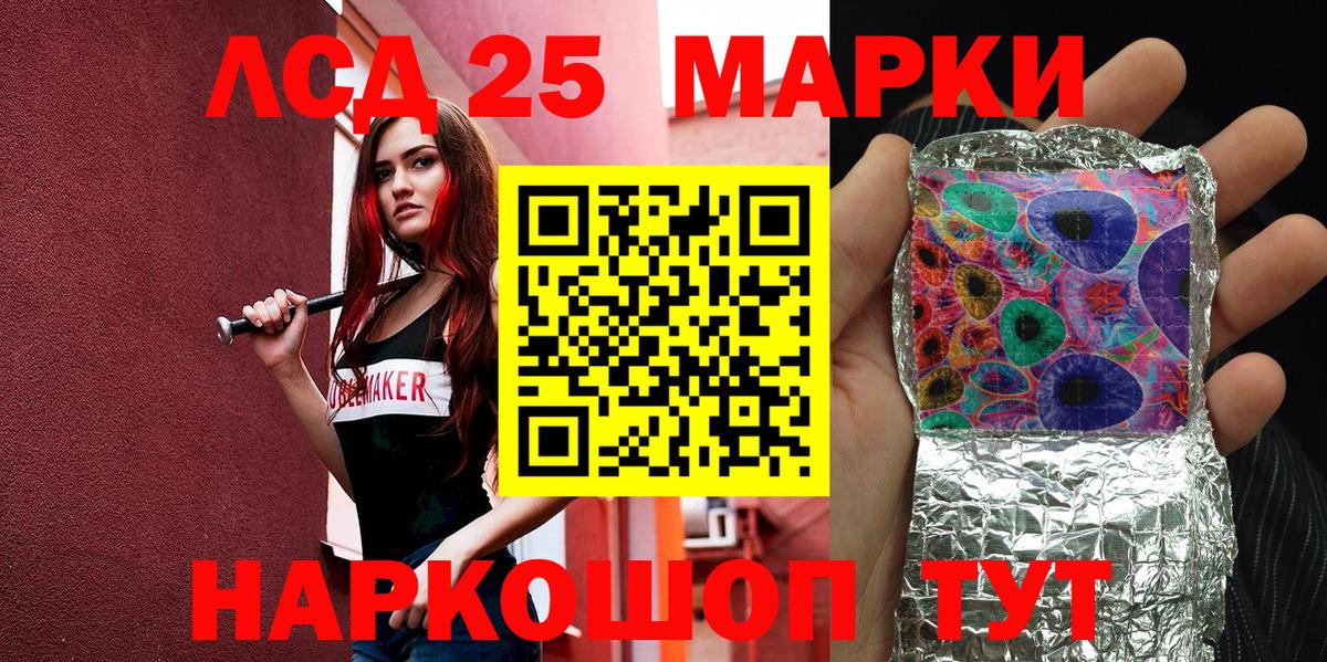 Марки NBOMe 1,5мг  Вход с VPN  Сатка 