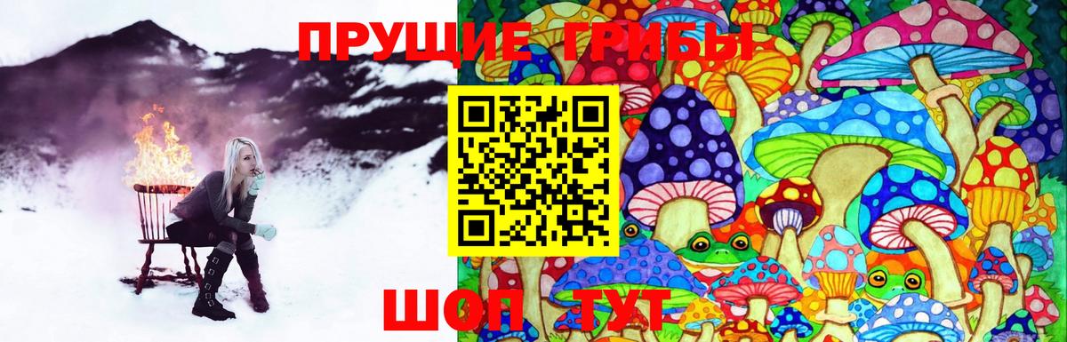 Галлюциногенные грибы ЛСД  Сатка 