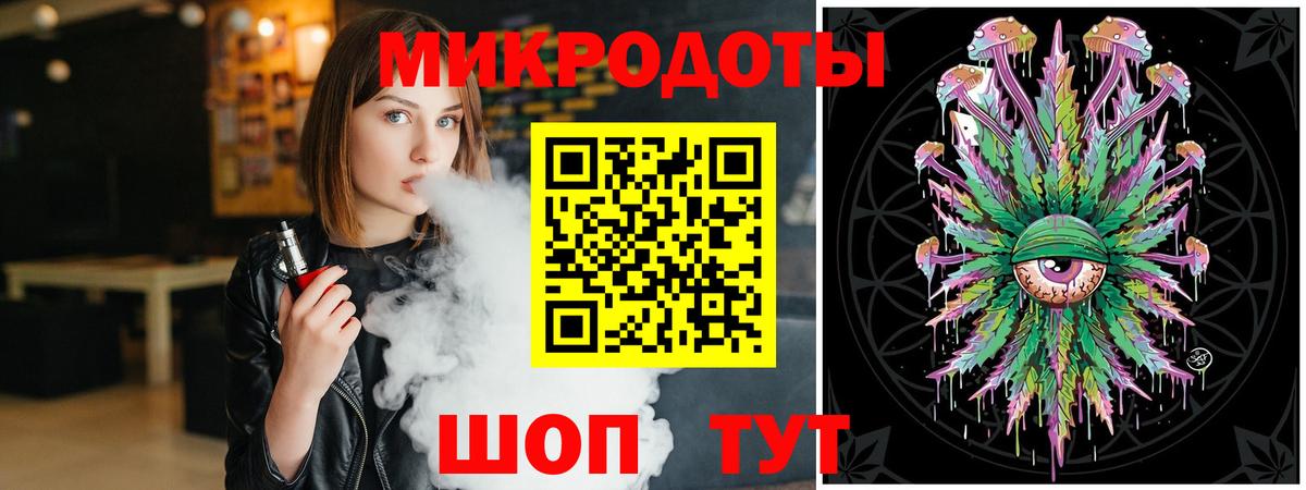 Галлюциногенные грибы GOLDEN TEACHER Сатка