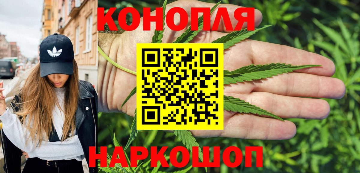 Шишки марихуана SATIVA & INDICA  Бошки Шишки индика  Сатка  Вход с VPN  Бошки марихуана AK-47 