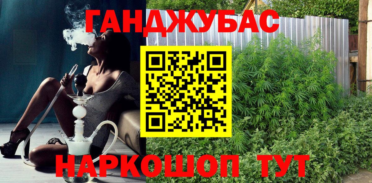 МАРИХУАНА семена Сатка